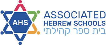 Associated Hebrew Schools - Hurwich Education Centre