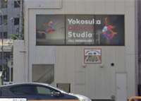 Yokosuka Dance Studio