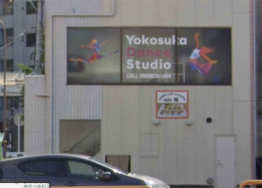 Yokosuka Dance Studio